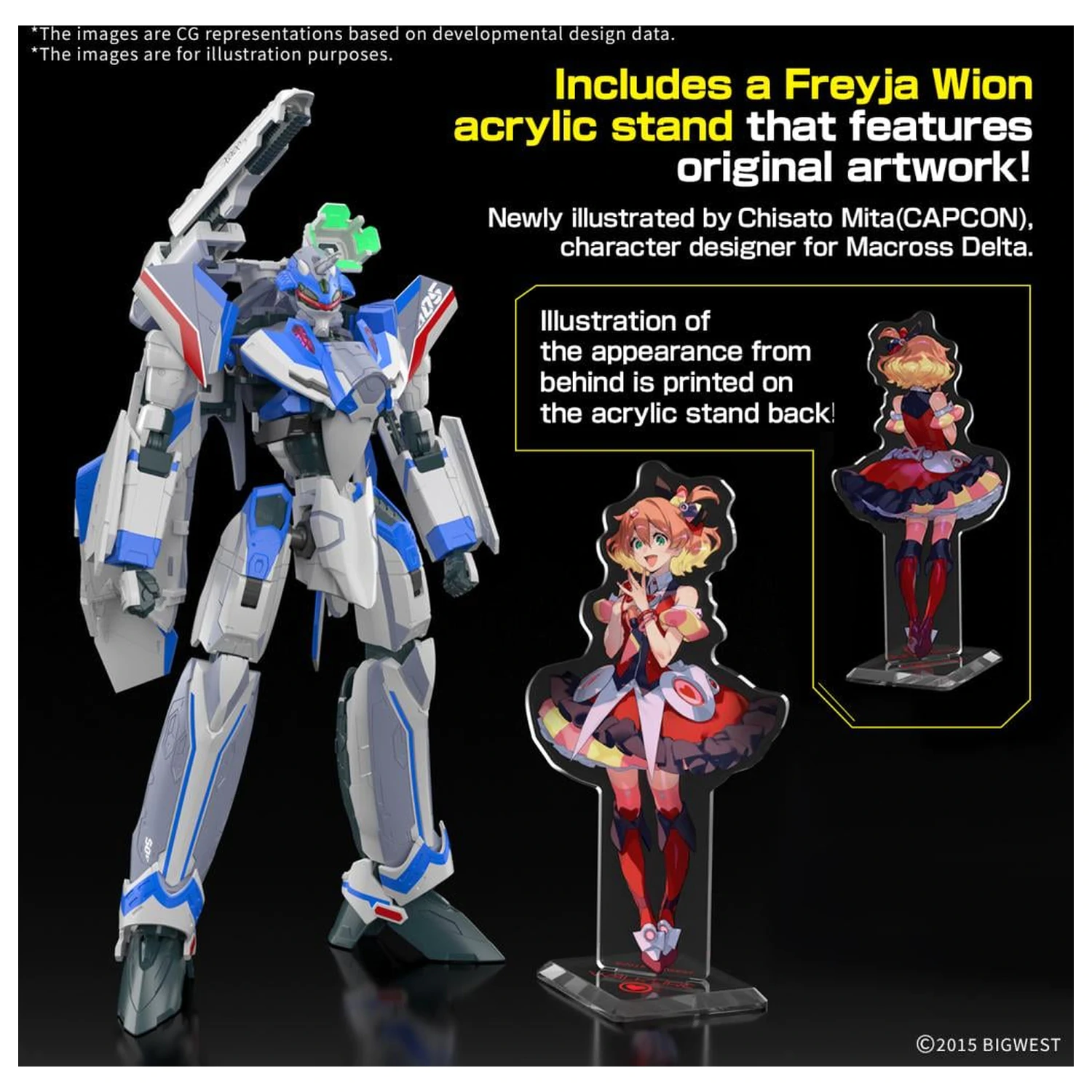 MACROSS HG 1/100 VF-31J Siegfried (Hayate Use) Deluxe Model Kit product photo