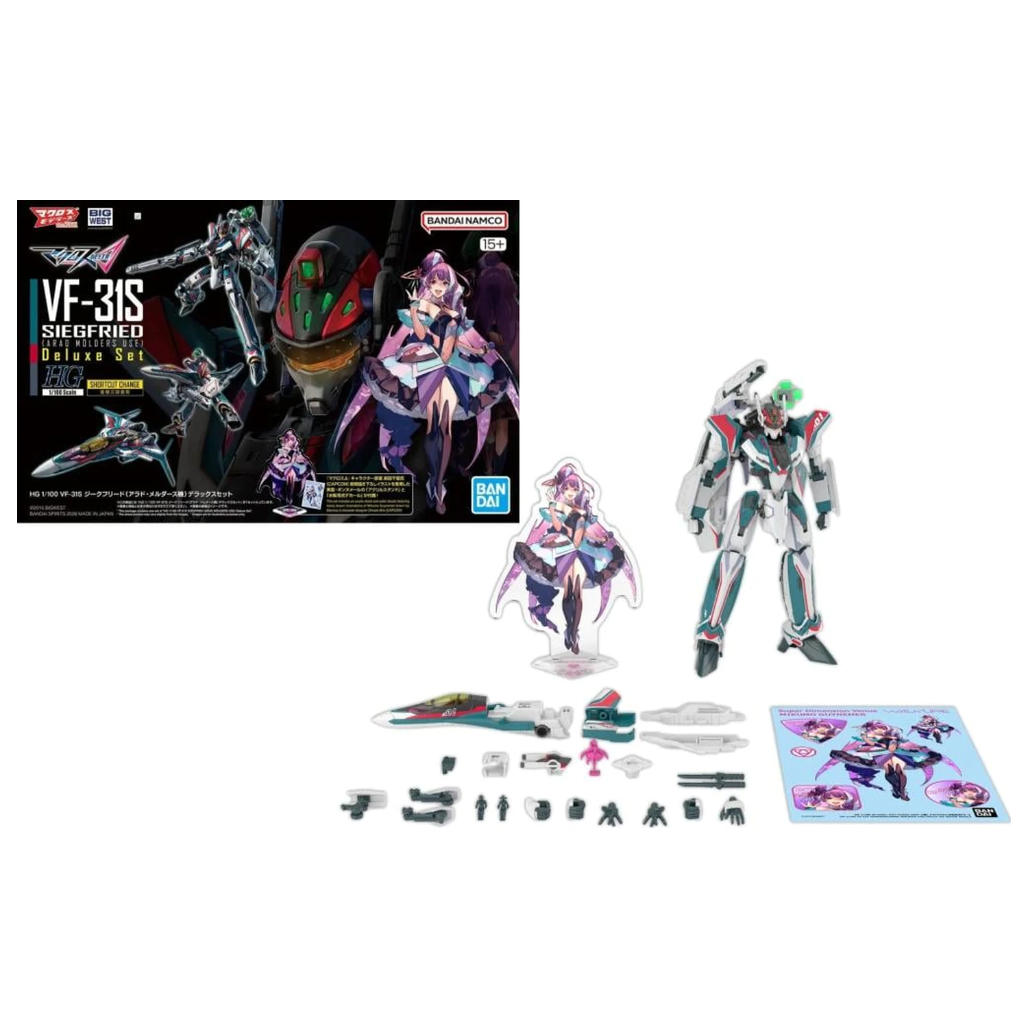Macross HG 1/100 VF-31S Siegfried Deluxe Set Model Kit product photo