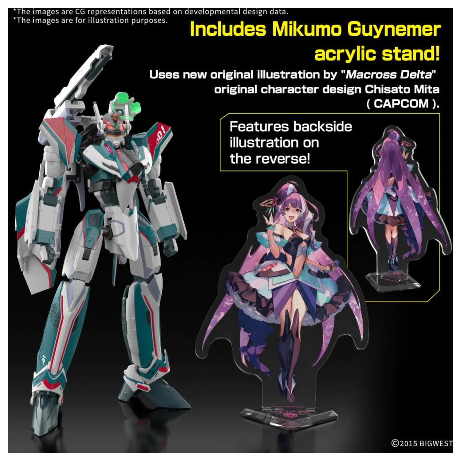 Macross HG 1/100 VF-31S Siegfried Deluxe Set Model Kit product photo