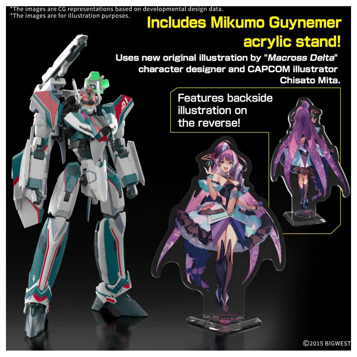 Macross HG 1/100 VF-31S Siegfried Deluxe Set Model Kit product photo