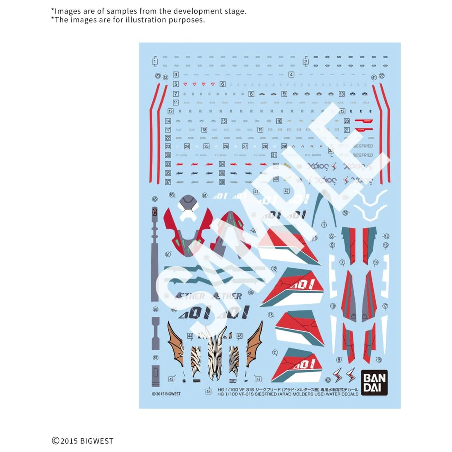 Macross HG 1/100 VF-31S Siegfried Water Decals Model Kit product photo
