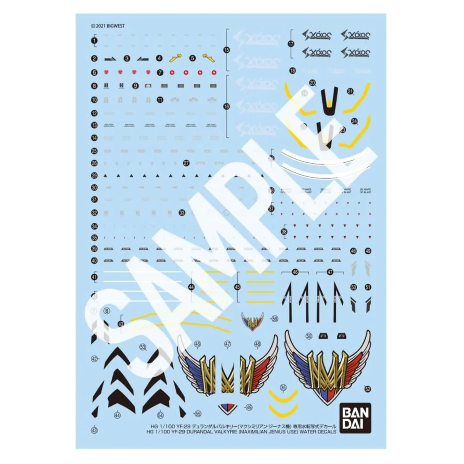 Macross HG 1/100 YF-29 Durandal Valkyrie Full Set Water D. Model Kit product photo