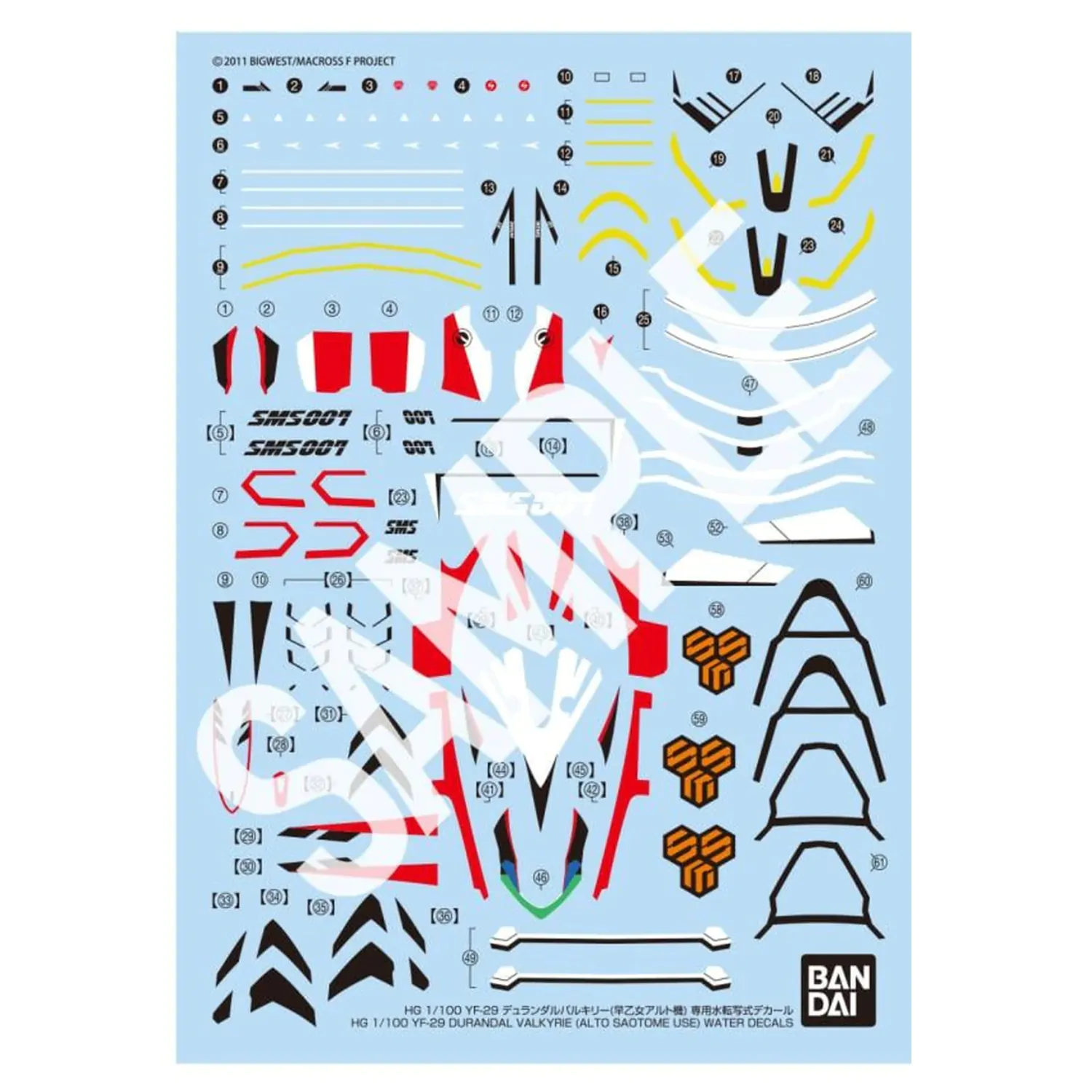 MACROSS HG 1/100 YF-29 Durandal Valkyrie "Water Decals" Model Kit product photo