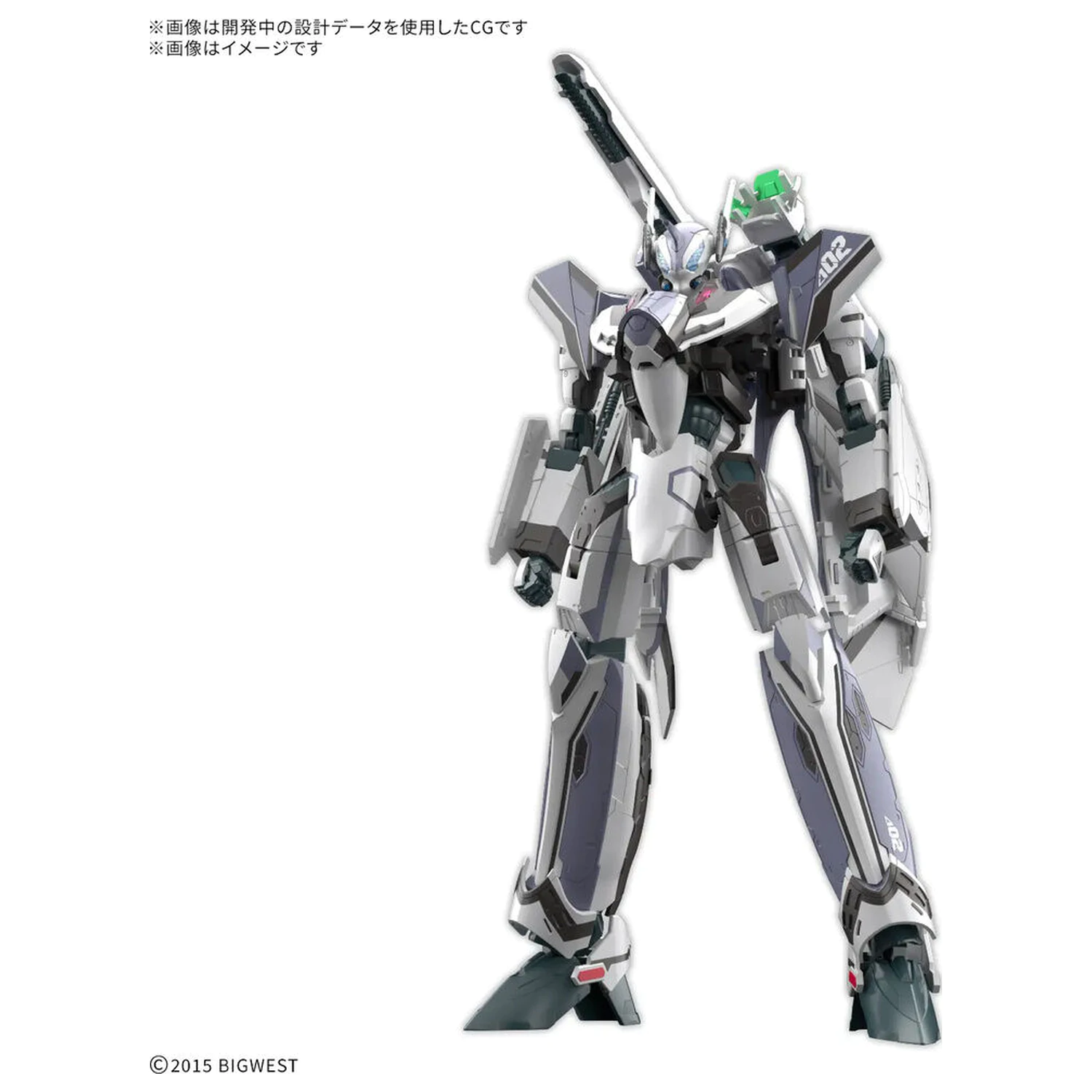 Macross VF-31F Siegfried Messer Illtfeld Use HG 1/100 model kit product photo