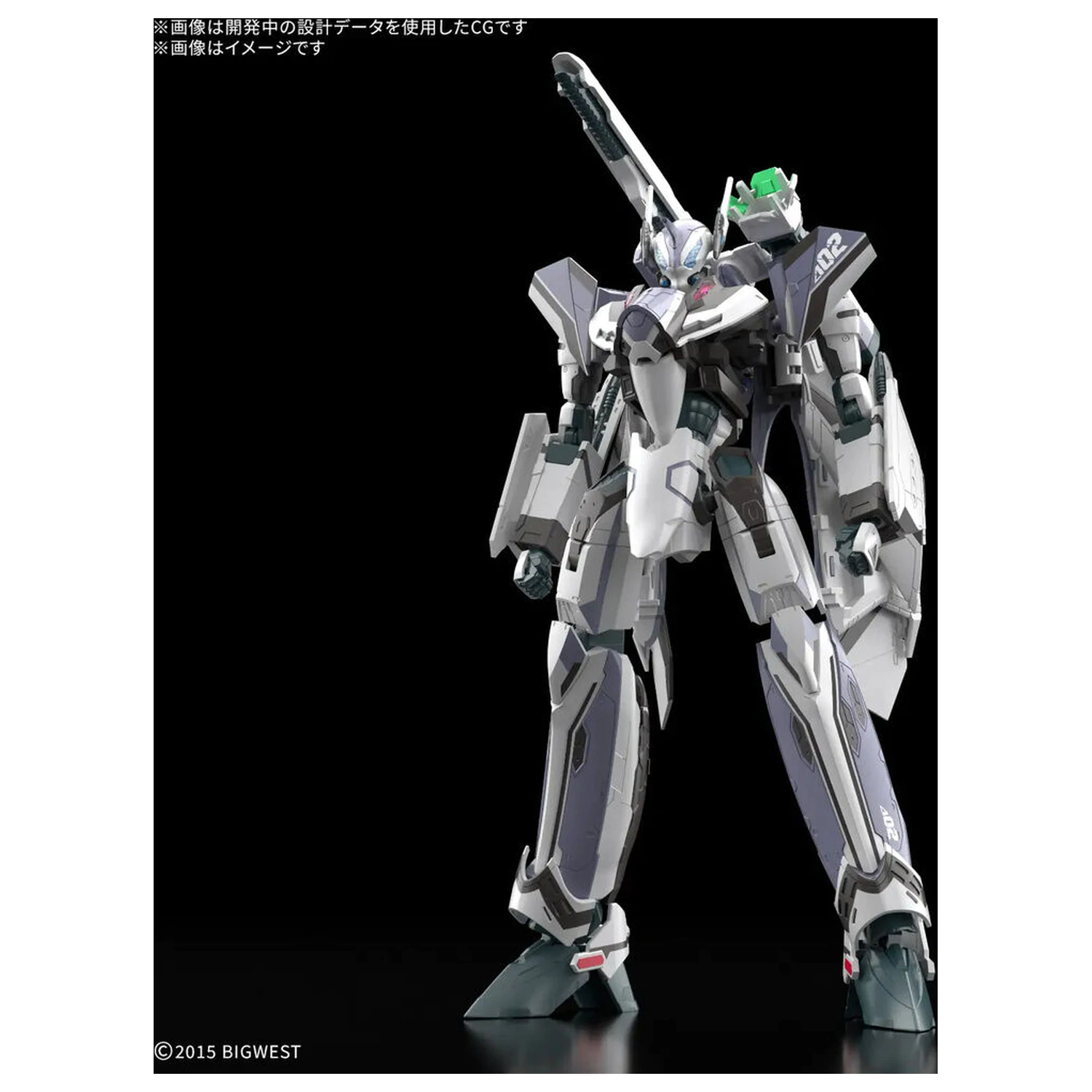 Macross VF-31F Siegfried Messer Illtfeld Use HG 1/100 model kit product photo