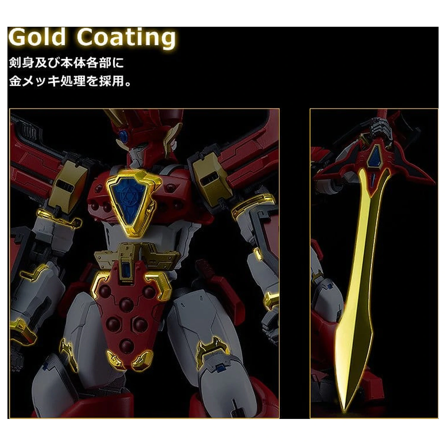 Mado King Granzort Moderoid King's Style Plastic Model Kit Granzort Gold Edition 19 cm product photo