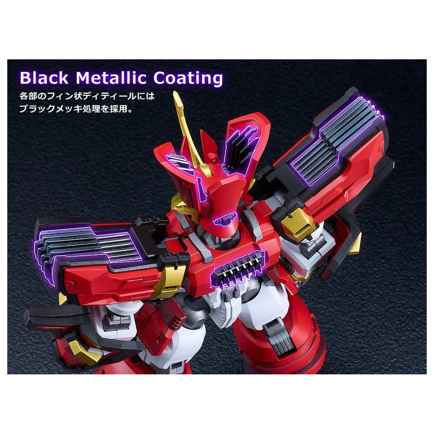Mado King Granzort Moderoid King's Style Plastic Model Kit Granzort Gold Edition 19 cm product photo