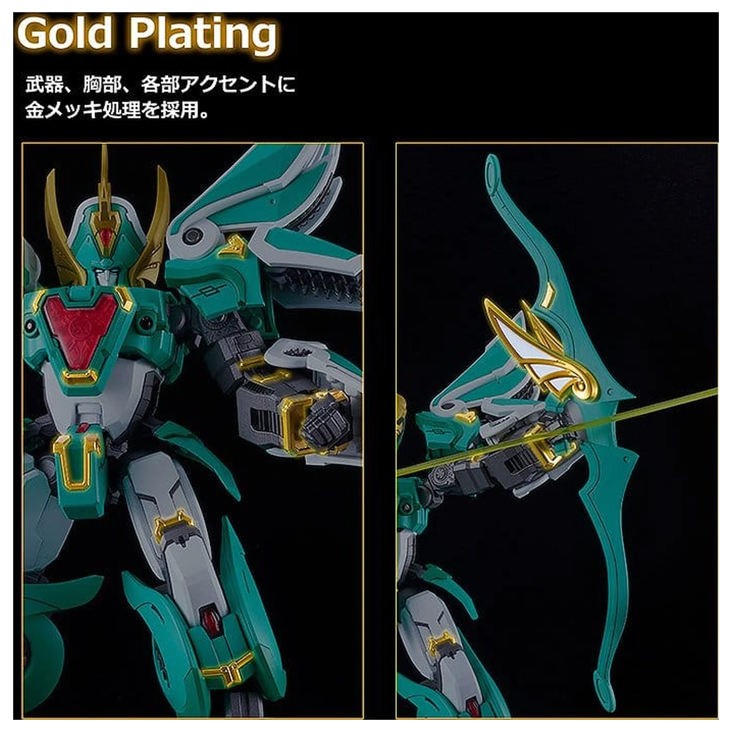 Mado King Granzort Moderoid King's Style Plastic Model Kit Winzert Gold Edition 18 cm product photo