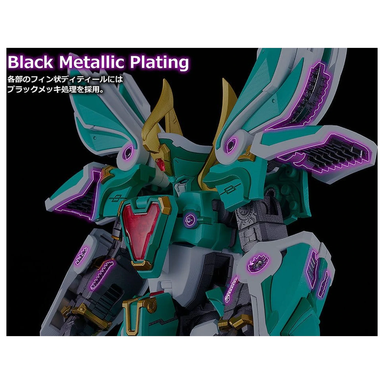 Mado King Granzort Moderoid King's Style Plastic Model Kit Winzert Gold Edition 18 cm product photo