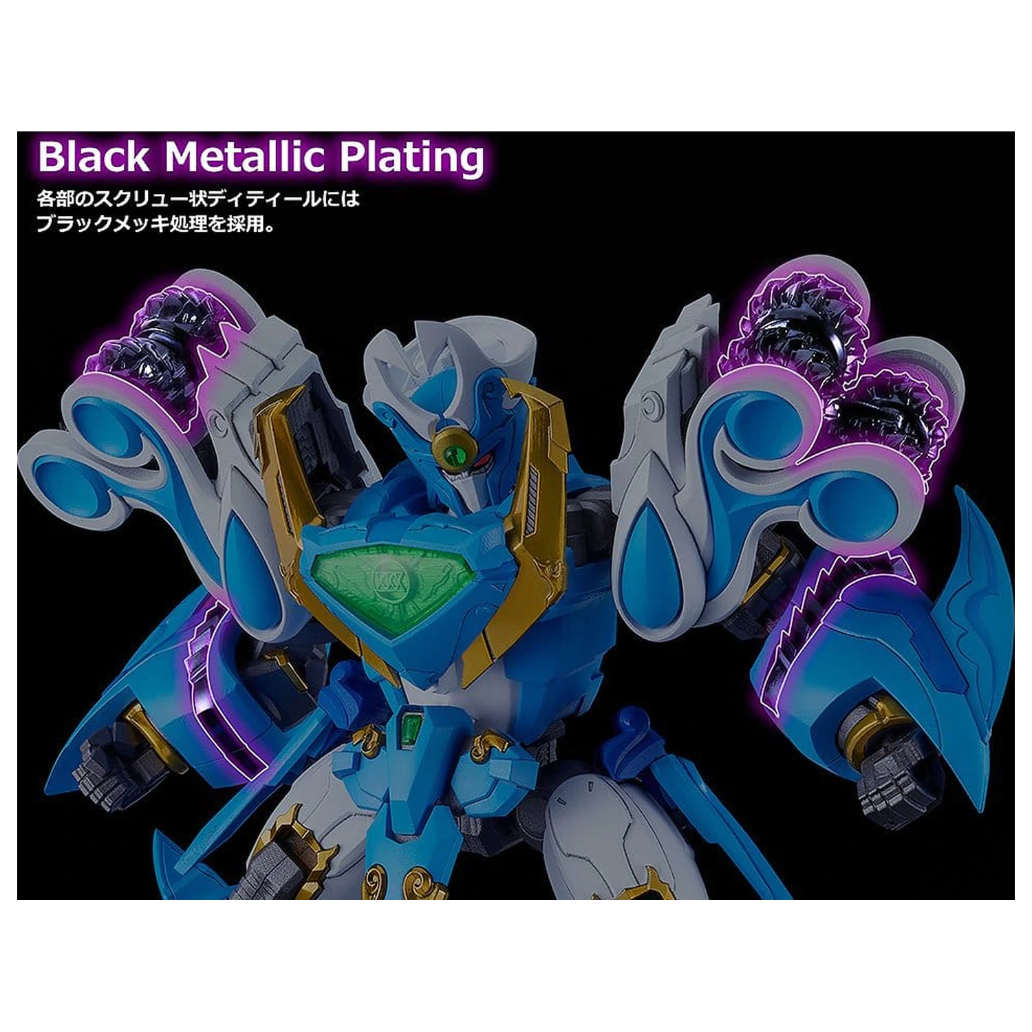Mado King Granzort Moderoid Plastic Model Kit King's Style Aquabeat Gold Edition 18 cm product photo