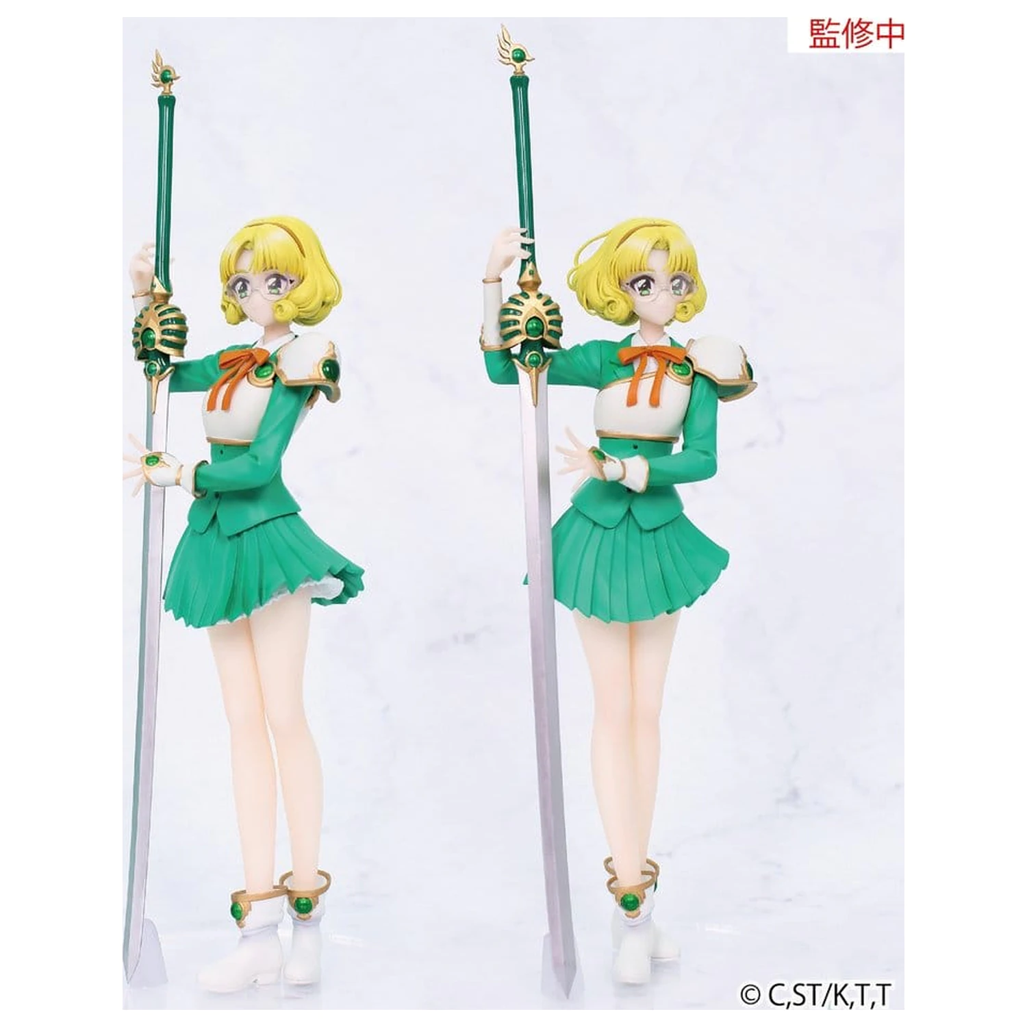 Magic Knight Rayearth Vivit PVC Figure Fuu Hououji 18 cm product photo