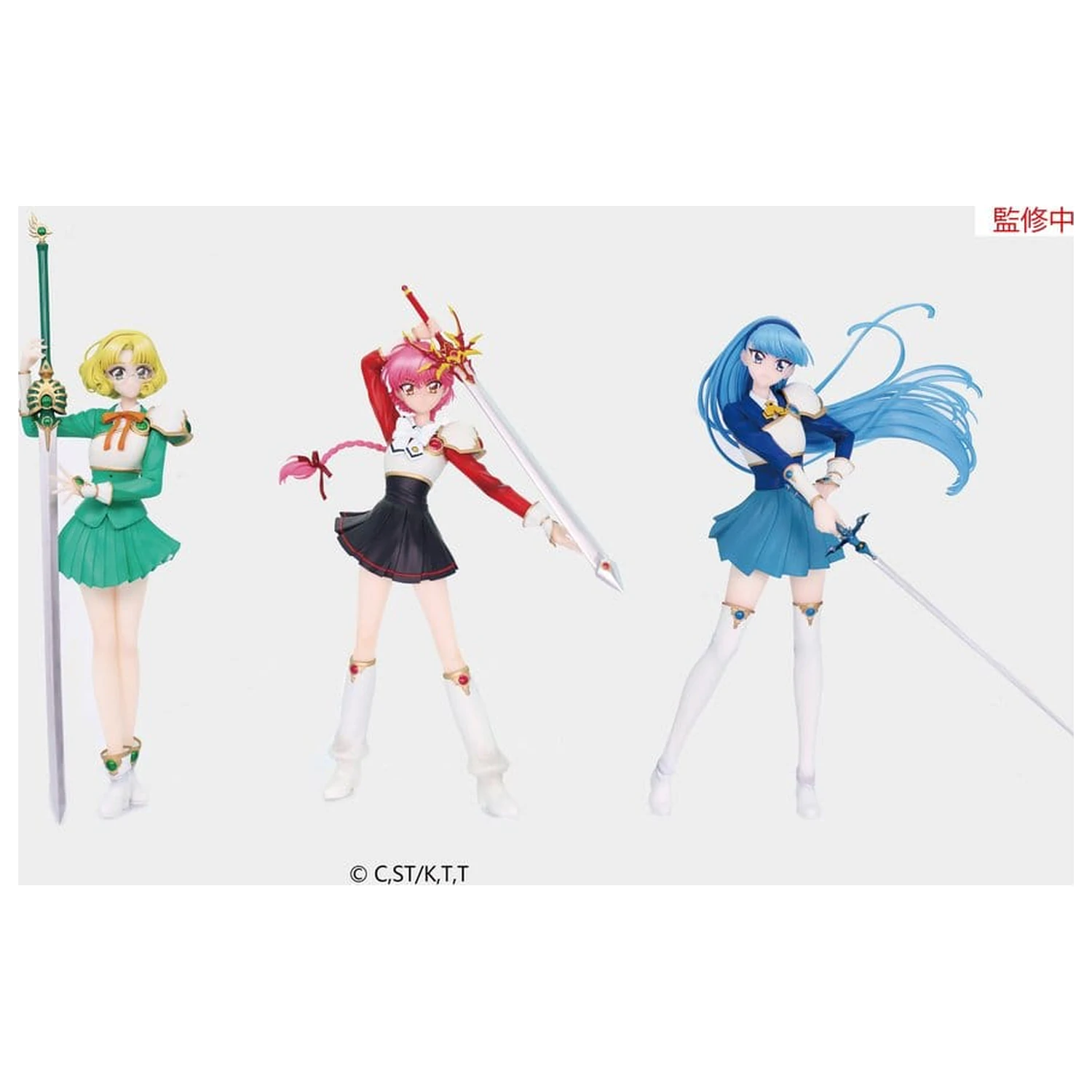 Magic Knight Rayearth Vivit PVC Figure Hikaru Shidou 18 cm product photo