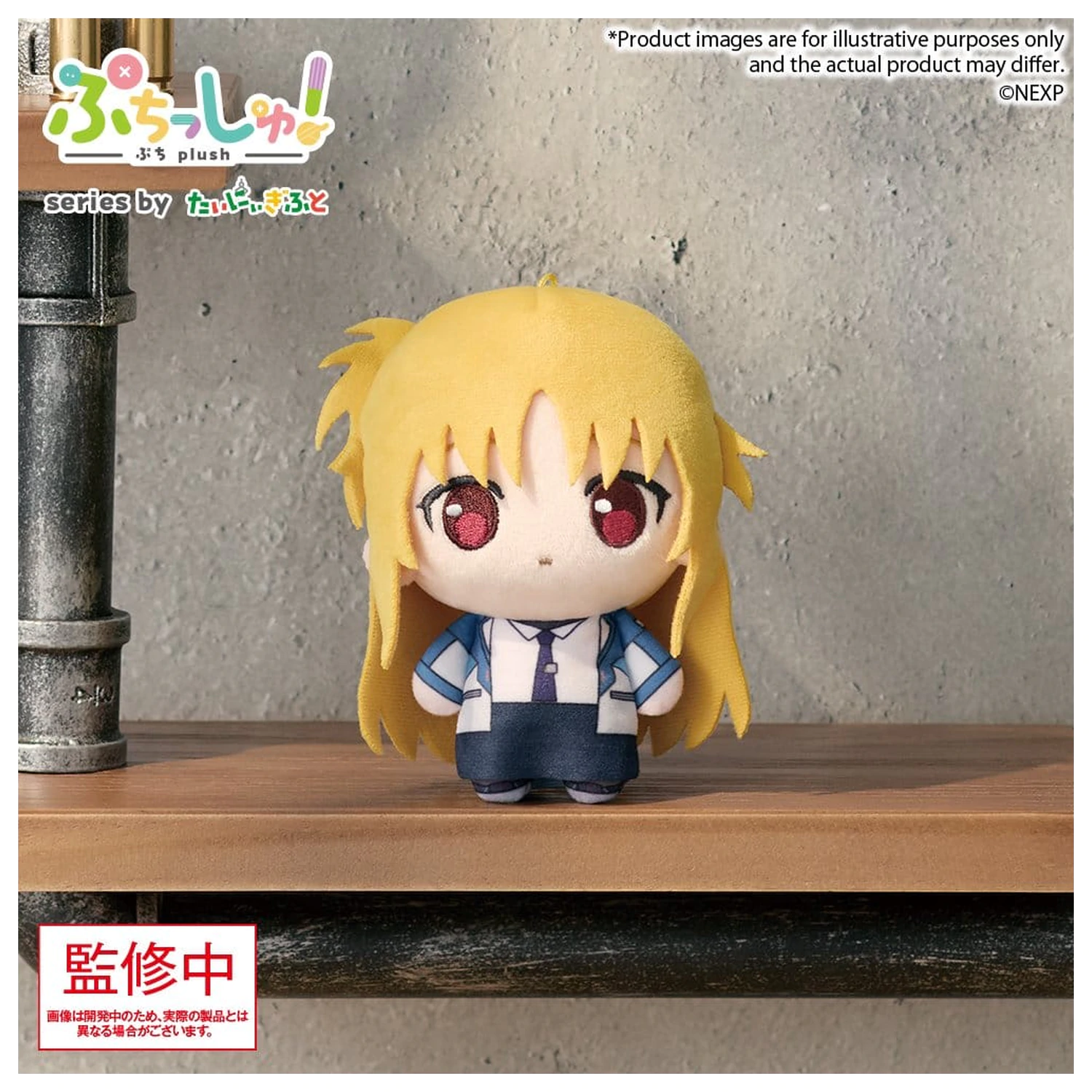 Magical Girl Lyrical Nanoha Exceeds Gun Blaze Vengeance Puchish! Plush Figure Fate Testarossa Harlaown 12 cm product photo