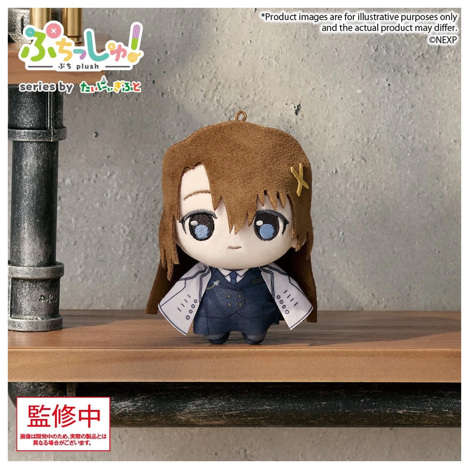 Magical Girl Lyrical Nanoha Exceeds Gun Blaze Vengeance Puchish! Plush Figure Hayate Yagami 12 cm product photo