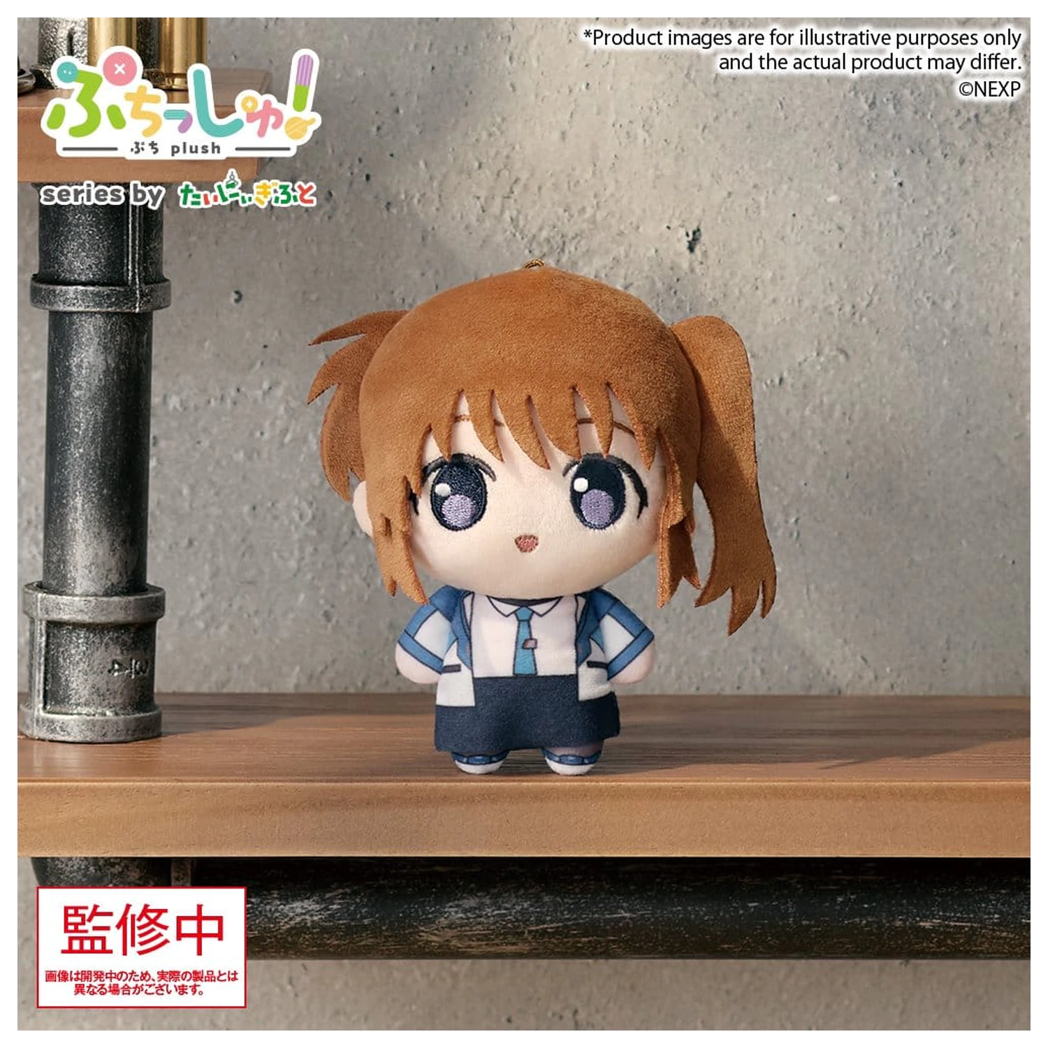 Magical Girl Lyrical Nanoha Exceeds Gun Blaze Vengeance Puchish! Plush Figure Nanoha Takamachi 12 cm product photo