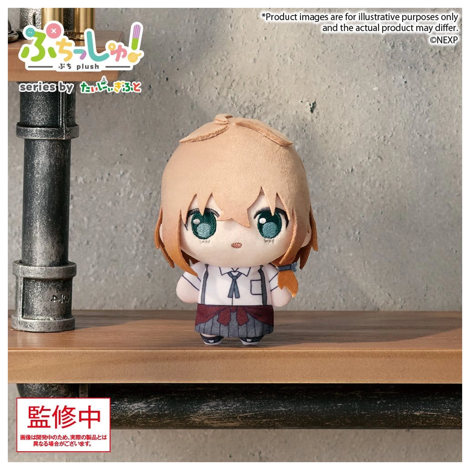 Magical Girl Lyrical Nanoha Exceeds Gun Blaze Vengeance Puchish! Plush Figure Shiina Kuze 12 cm product photo