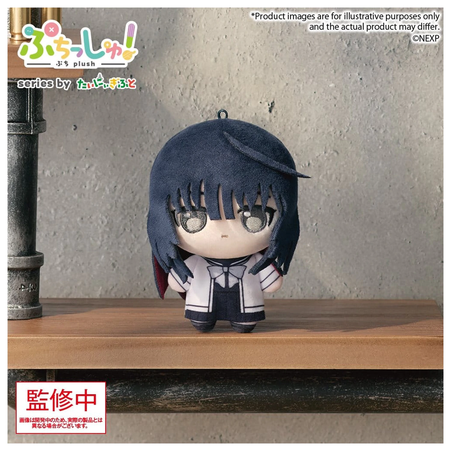 Magical Girl Lyrical Nanoha Exceeds Gun Blaze Vengeance Puchish! Plush Figure Towa Yorumi 12 cm product photo
