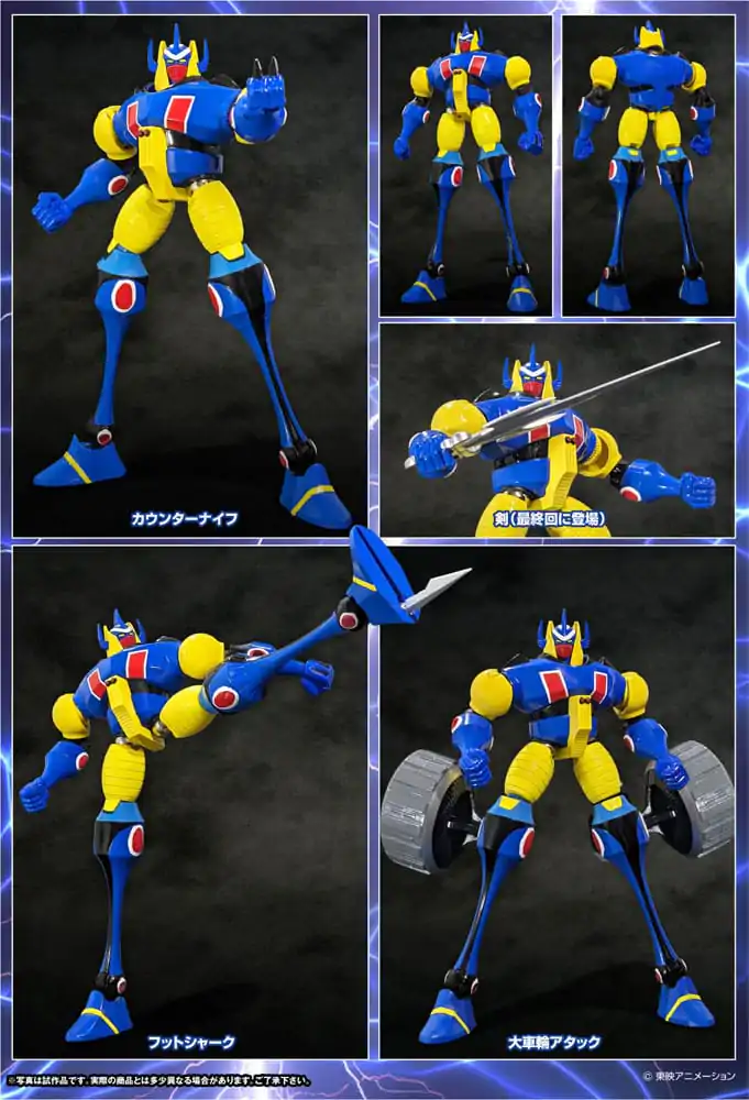 Magne Robo Gakeen Dynamite Action Action Figure Ga-Keen Ver. 2 17 cm termékfotó