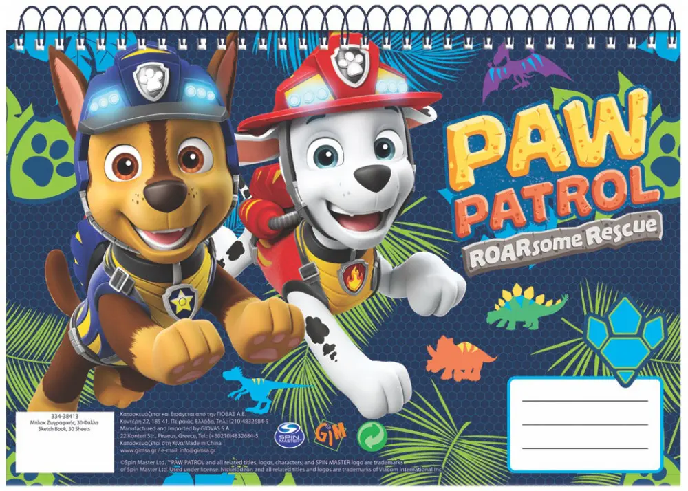 Paw Patrol A/4 Spiral Sketchbook 30 Sheets product photo