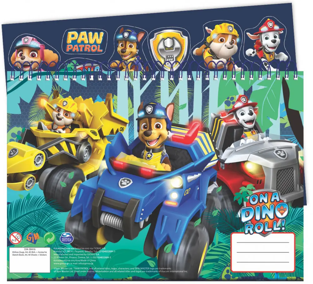Paw Patrol A/4 Spiral Sketchbook 40 Sheets with Stickers product photo