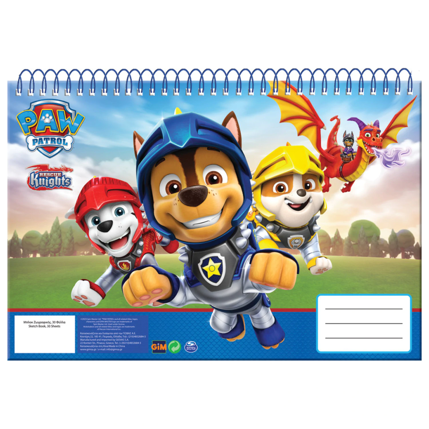 Paw Patrol Knights A/4 Spiral Sketchbook, 30 sheets product photo