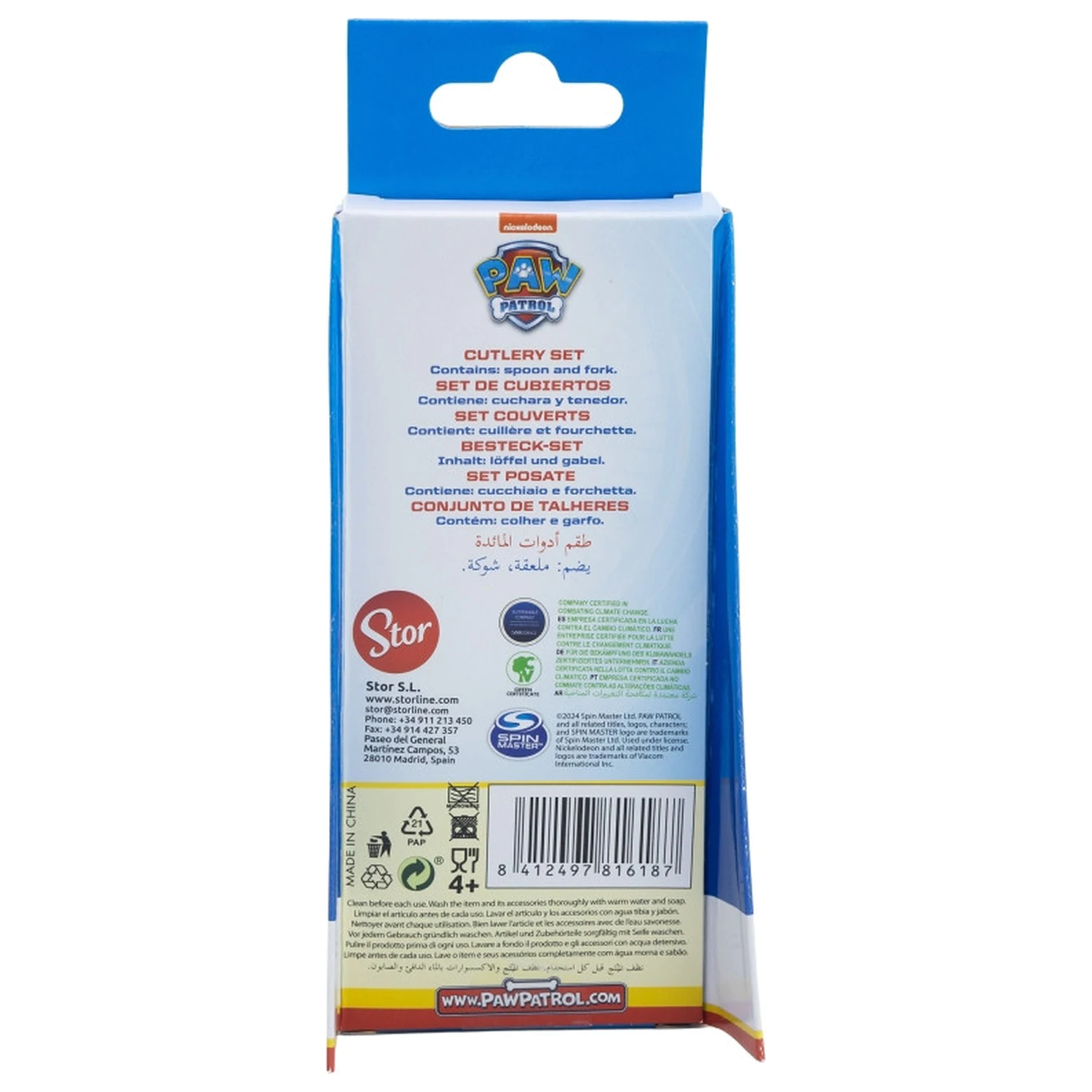 PAW Patrol Rescue Pups Metal Ergo Cutlery Set - 2 Piece product photo