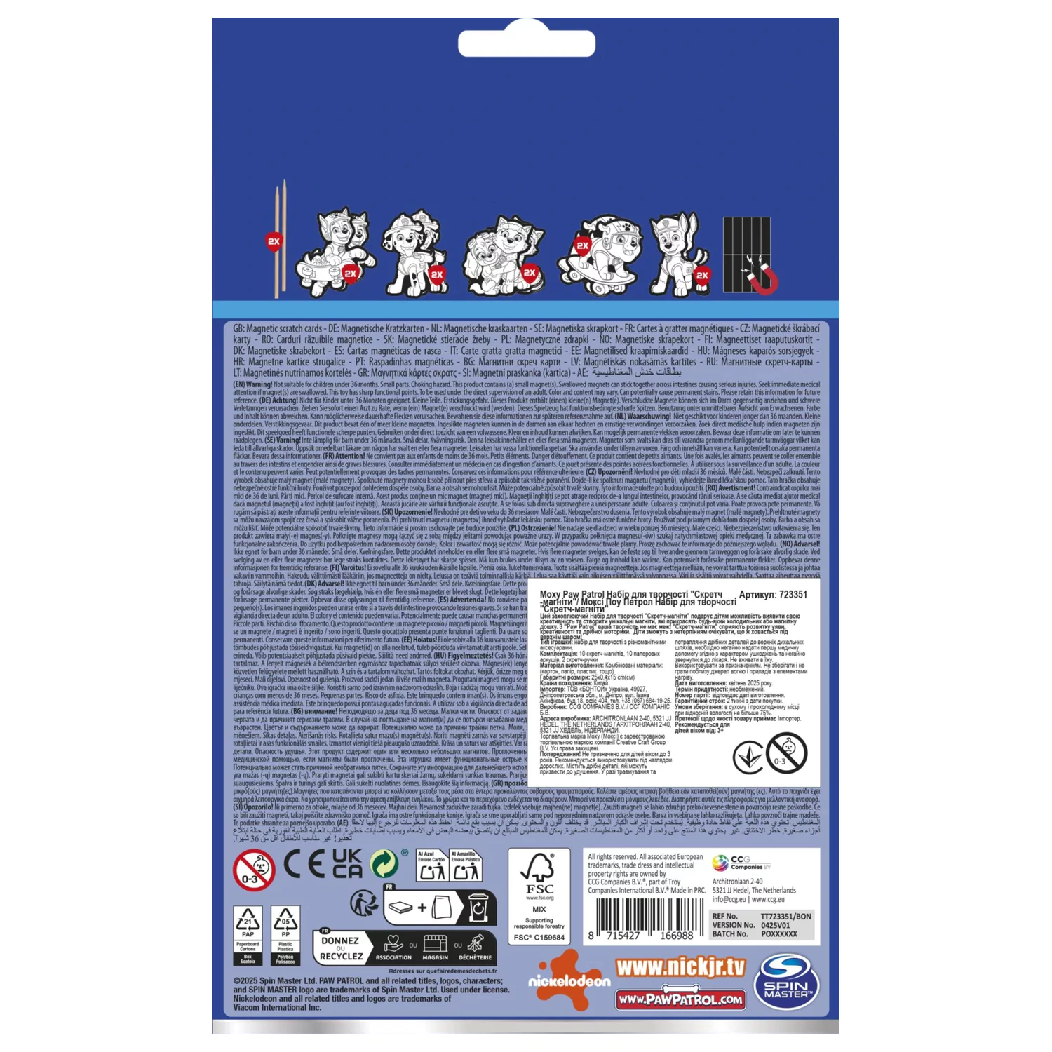 Paw Patrol Team Scratch Art Kit with Magnet product photo