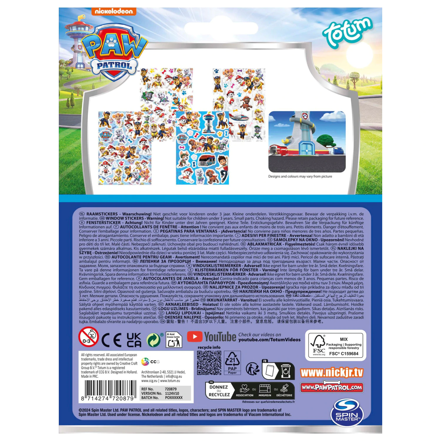 Paw Patrol Tower window sticker set product photo