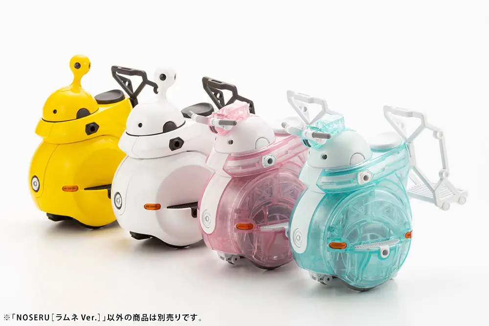 Maruttoys Plastic Model Kit 1/12 Noseru (Ramune Version) 9 cm product photo