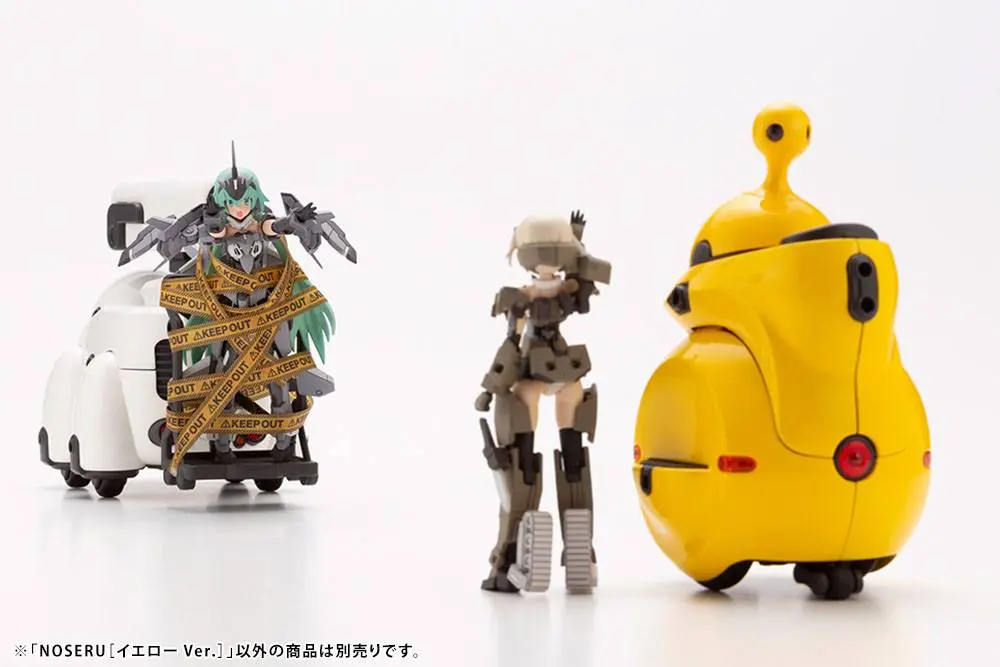 Maruttoys Plastic Model Kit 1/12 Noseru (Yellow Version) 9 cm product photo