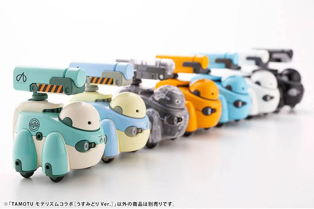 Maruttoys Plastic Model Kit 1/12 Tamotu (Light Green Version) 8 cm product photo