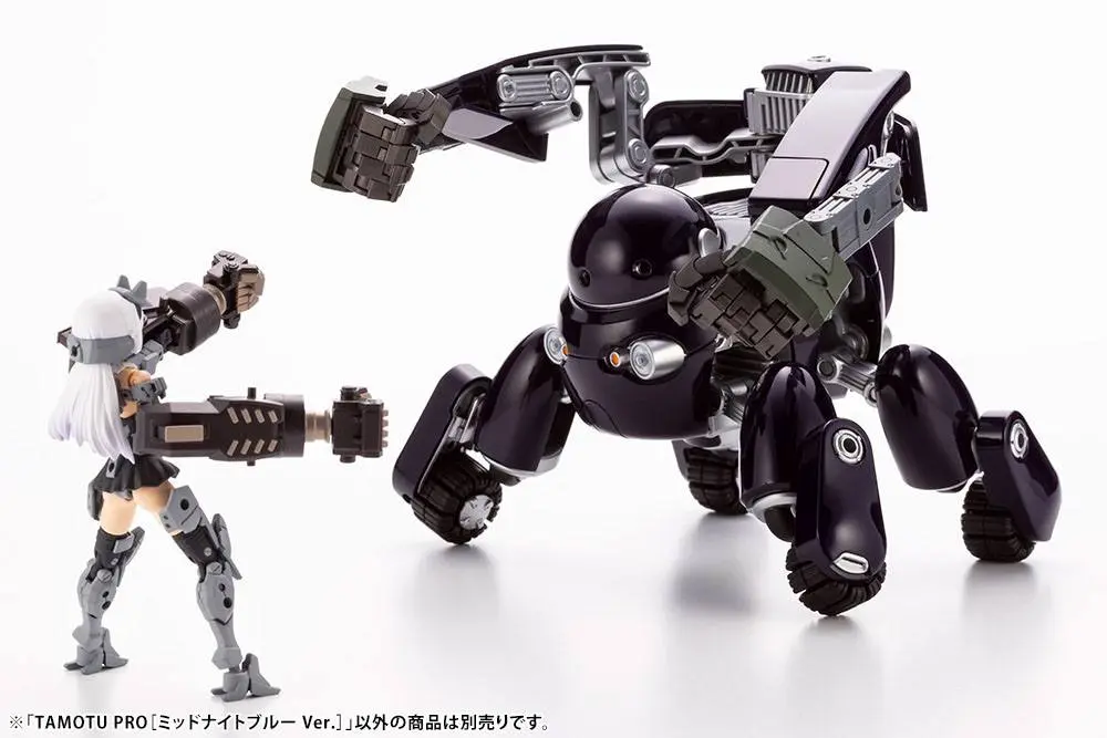 Maruttoys Plastic Model Kit 1/12 Tamotu Pro (Midnight Blue White Version) 8 cm product photo