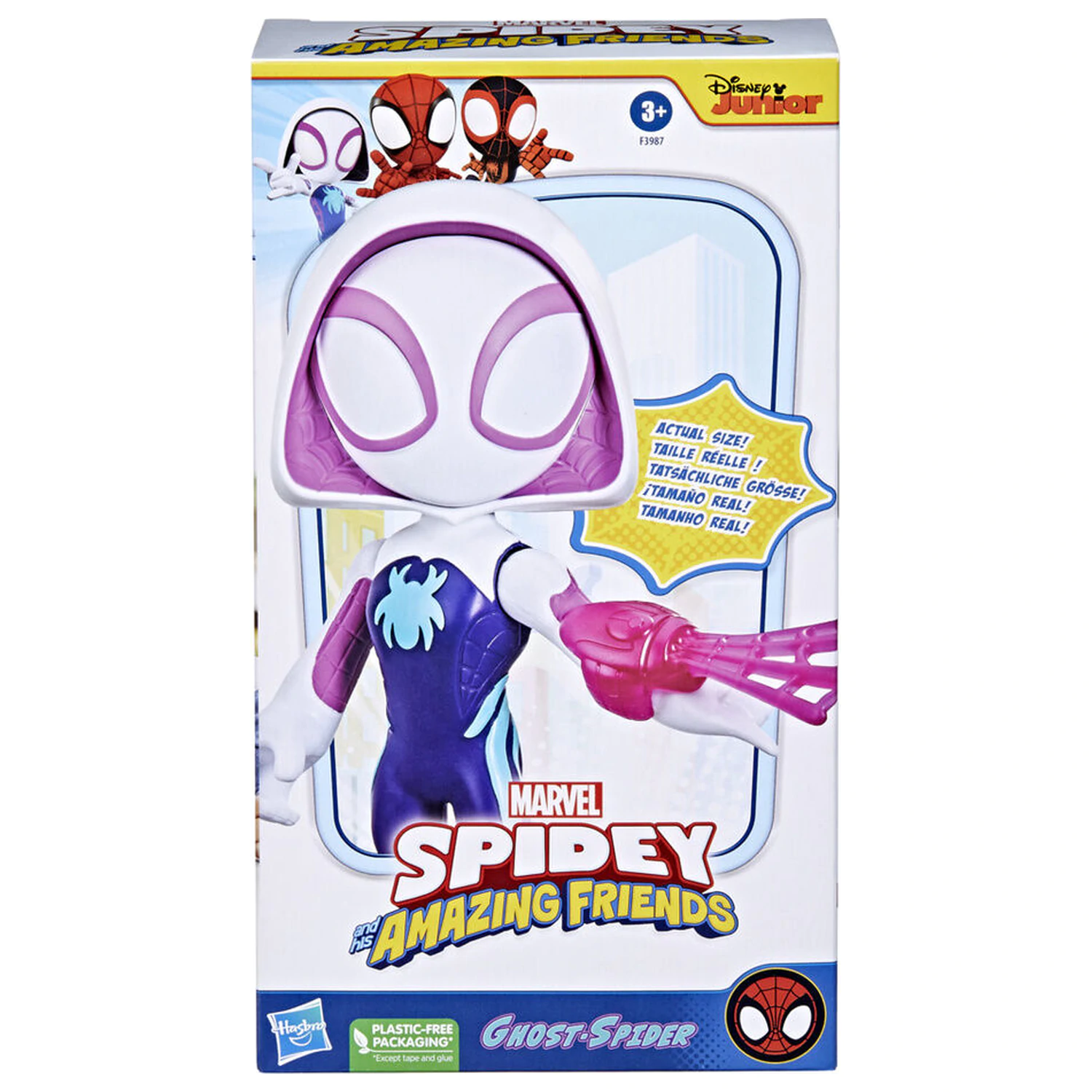 Marvel And His Awesome Friends Spidey Ghost Spider figure 22,5cm product photo