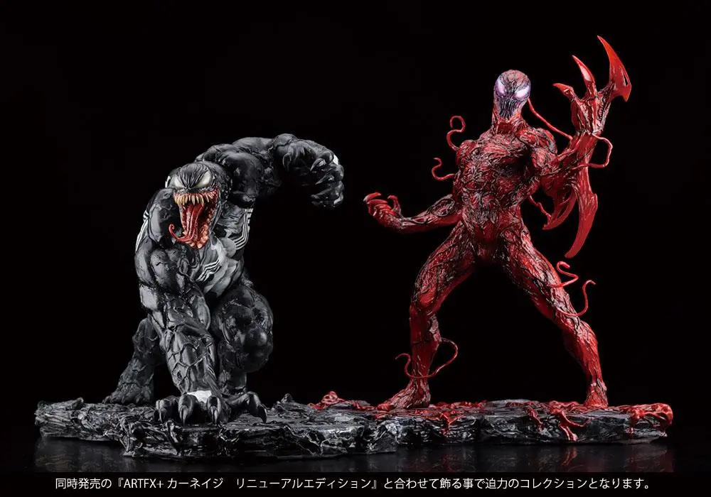 Marvel Universe ARTFX+ PVC Statue 1/10 Venom Renewal Edition 17 cm product photo