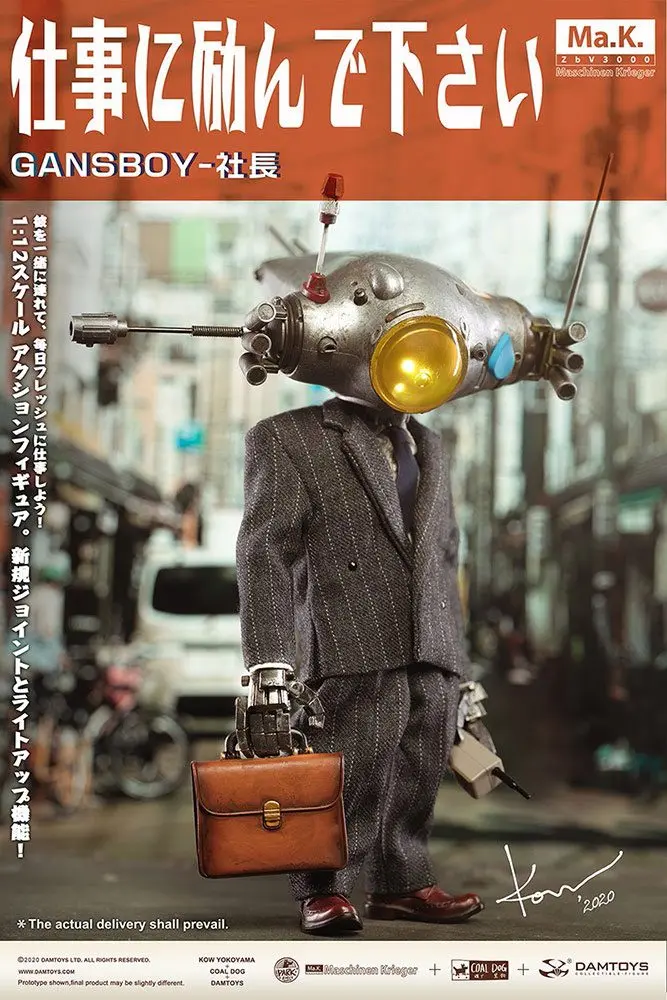 Maschinen Krieger Action Figure 1/12 Gans Boy 15 cm product photo