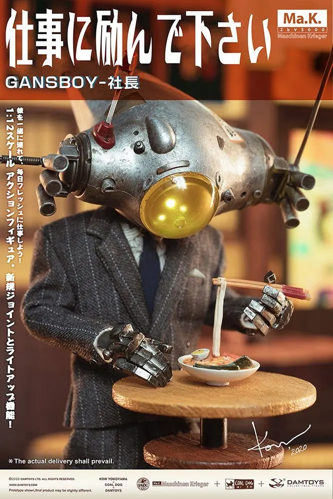 Maschinen Krieger Action Figure 1/12 Gans Boy 15 cm product photo
