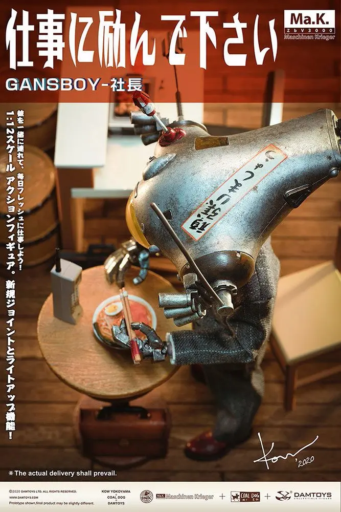 Maschinen Krieger Action Figure 1/12 Gans Boy 15 cm product photo