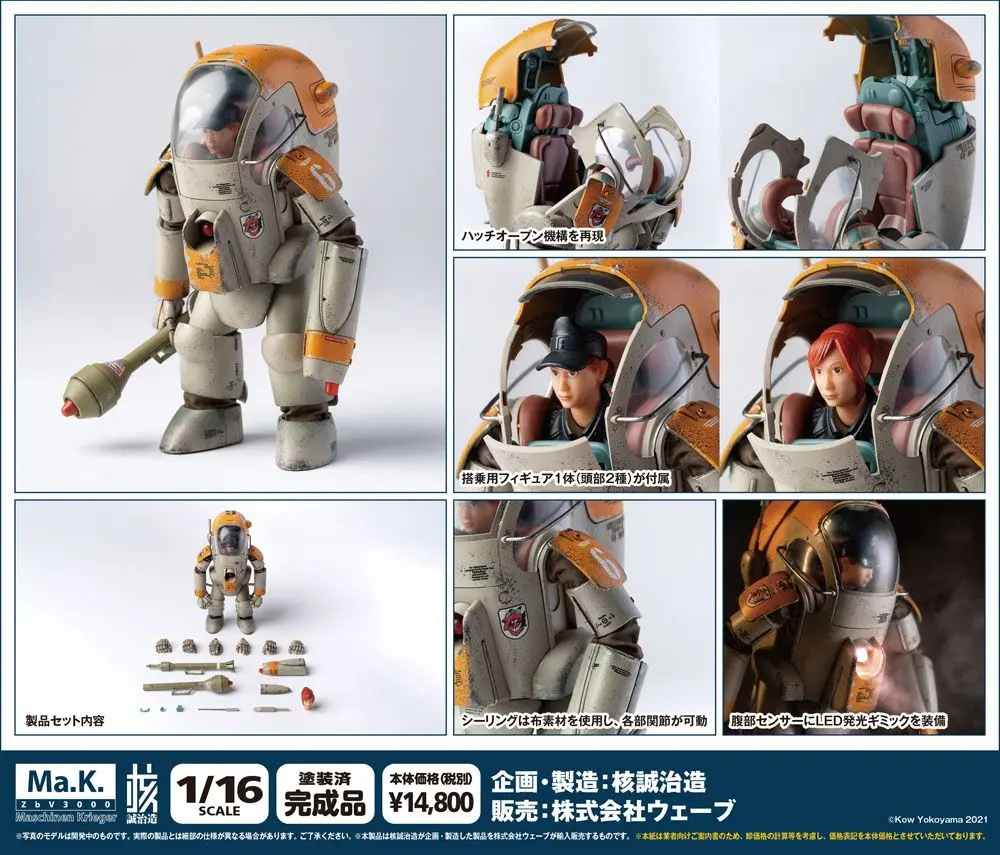 Maschinen Krieger Action Figure 1/16 Gustav 14 cm product photo