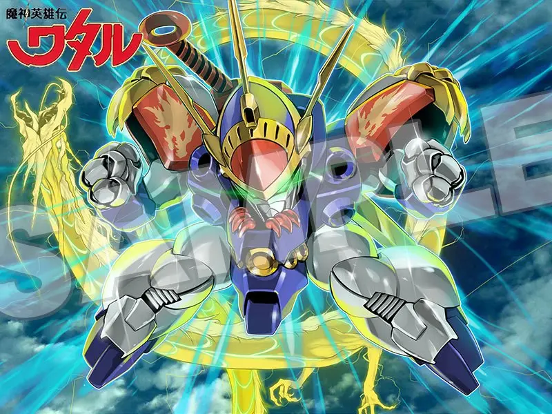 Mashin Hero Wataru Plastic Model Kit PLAMAX Ryujinmaru Update Ver. 8 cm product photo