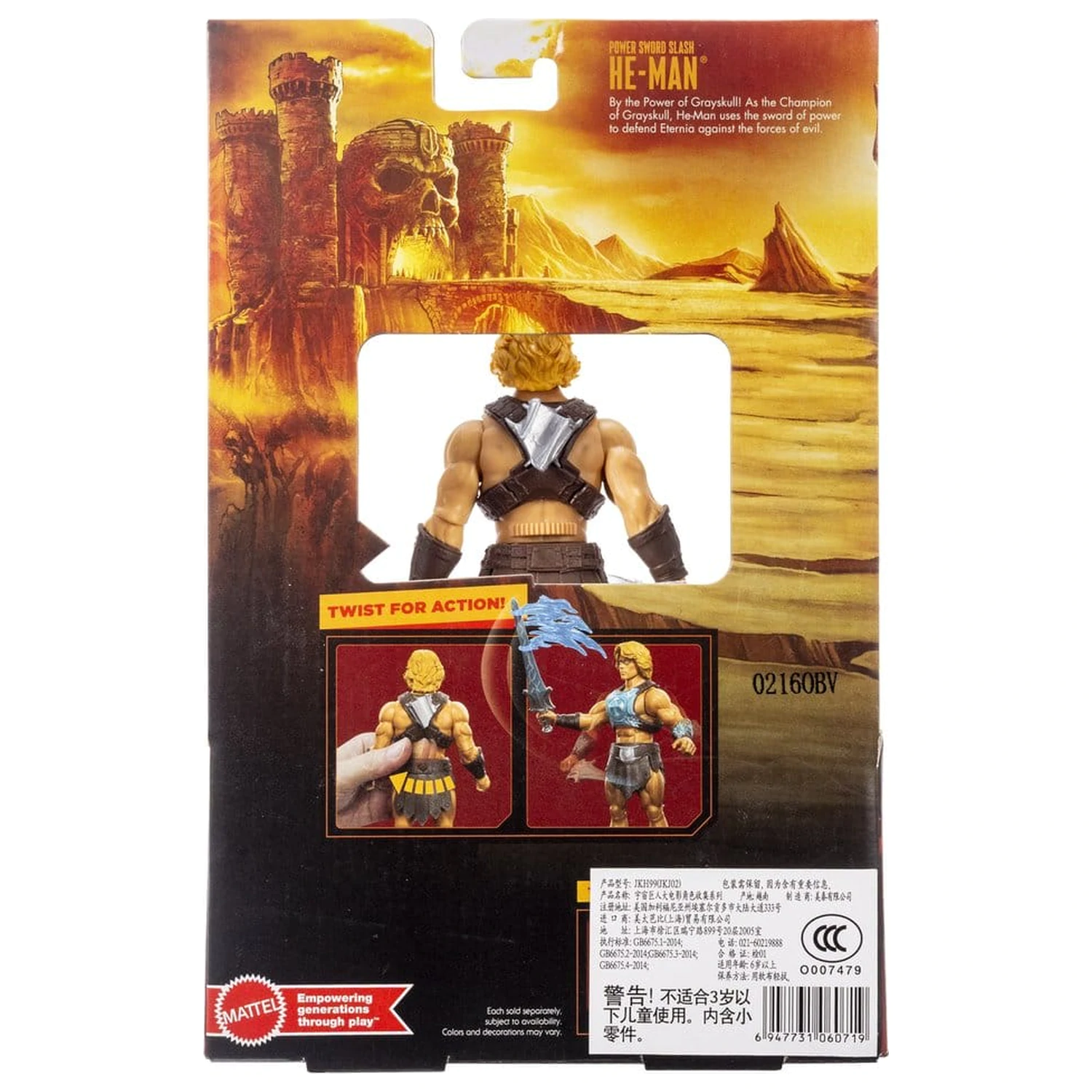 Masters of the Universe 2026 Movie Feature Action Figure He-Man 14 cm product photo