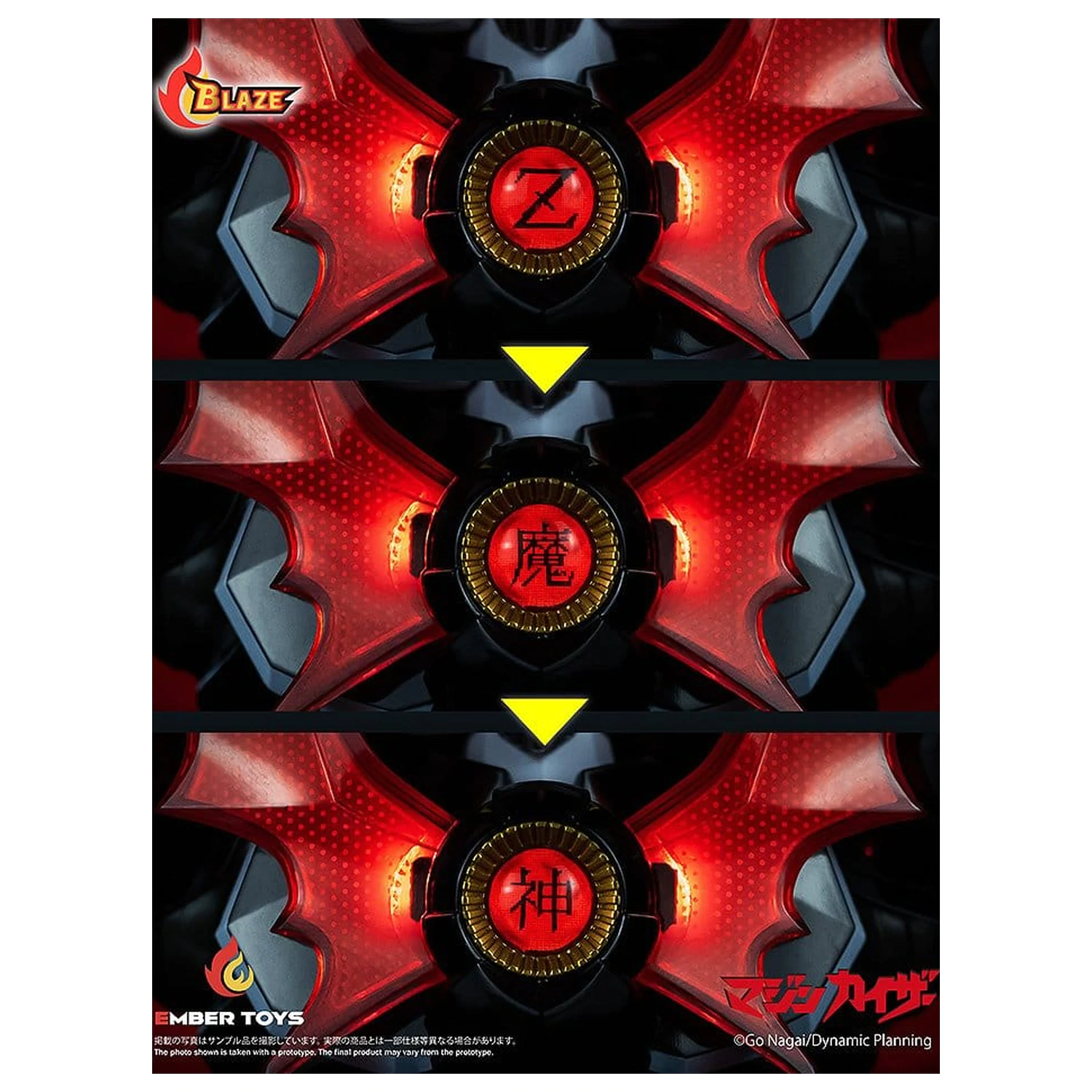 Mazinger BLAZE Series Diecast Action Figure Mazinkaiser (Original Version) 26 cm  product photo