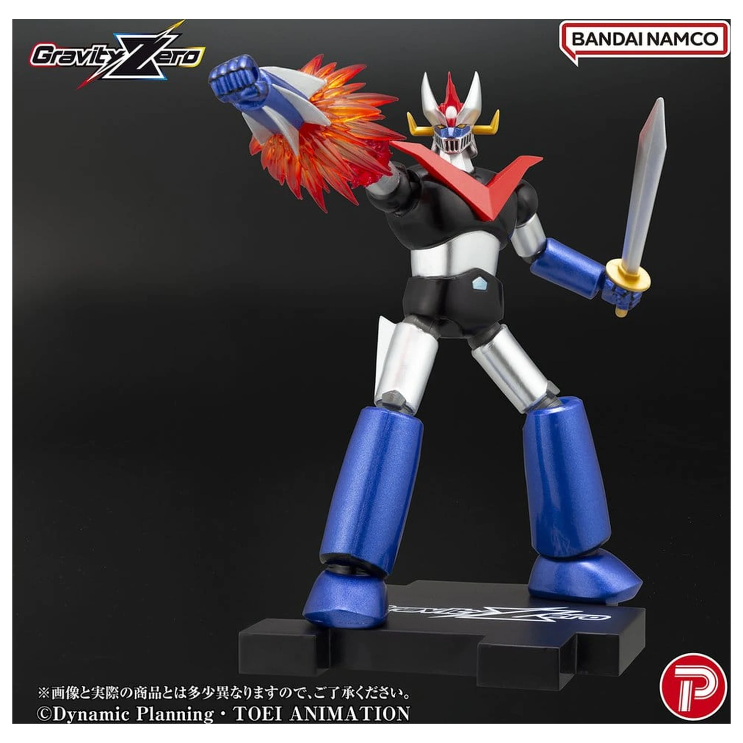Mazinger Gravity Zero PVC Figure Great Mazinger 11 cm product photo