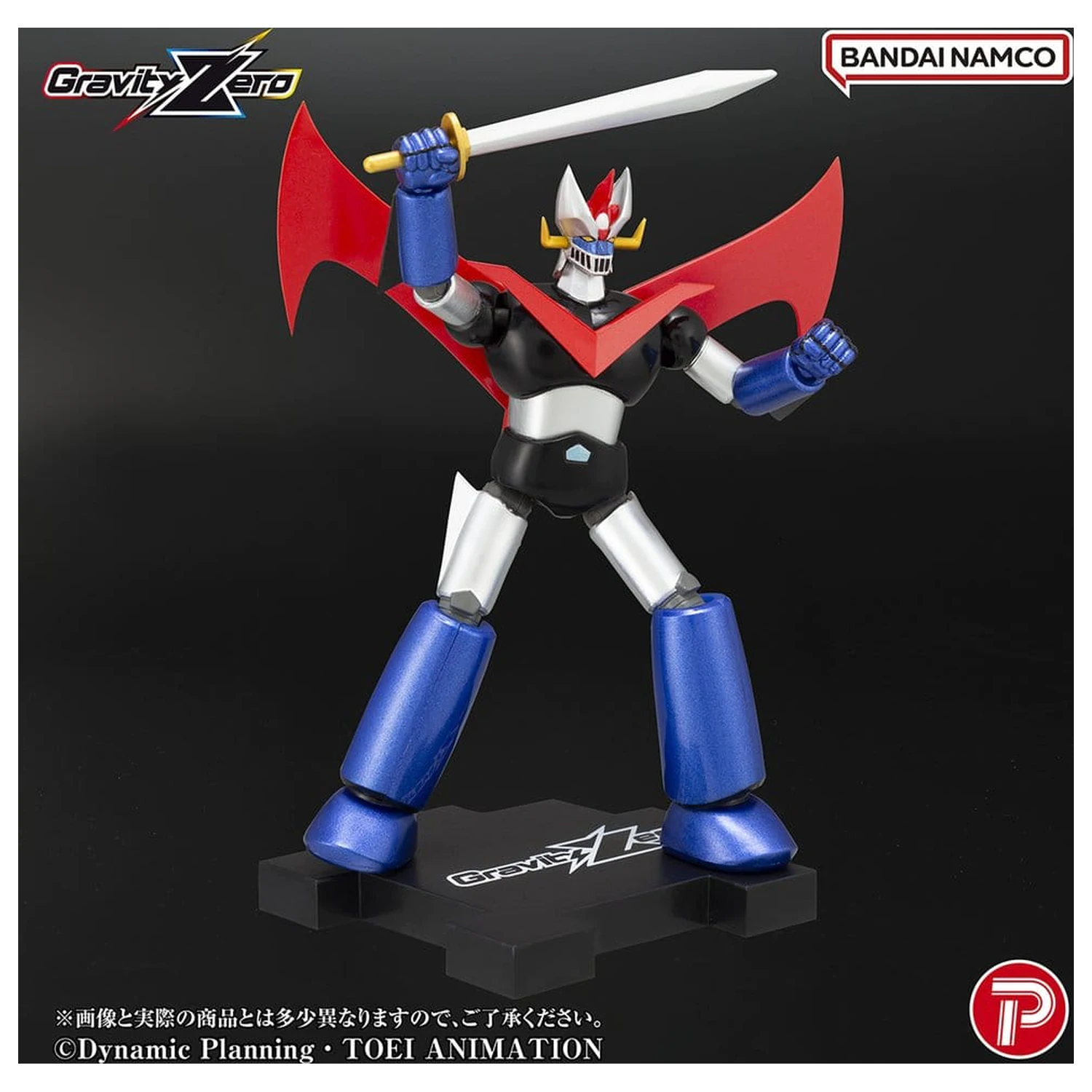 Mazinger Gravity Zero PVC Figure Great Mazinger 11 cm product photo