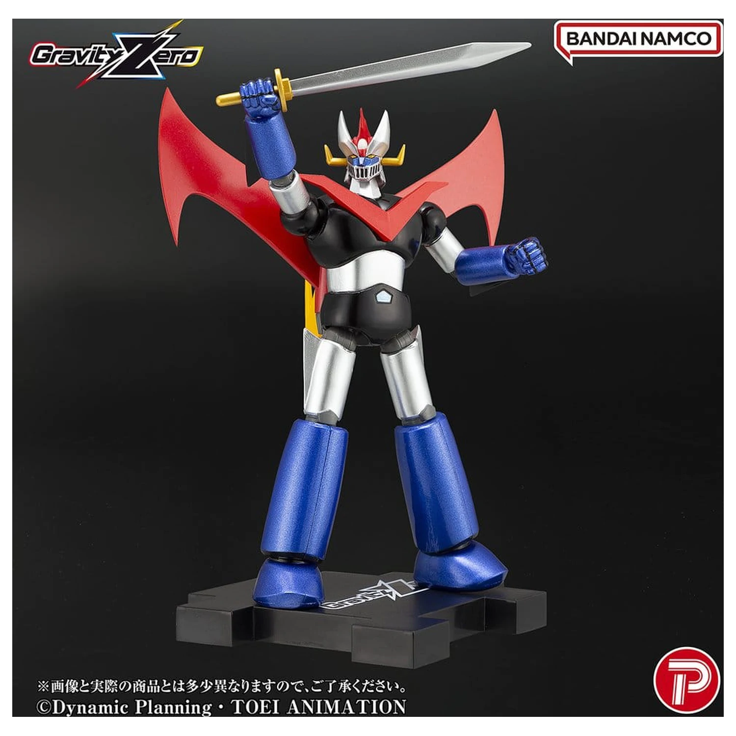 Mazinger Gravity Zero PVC Figure Great Mazinger 11 cm product photo
