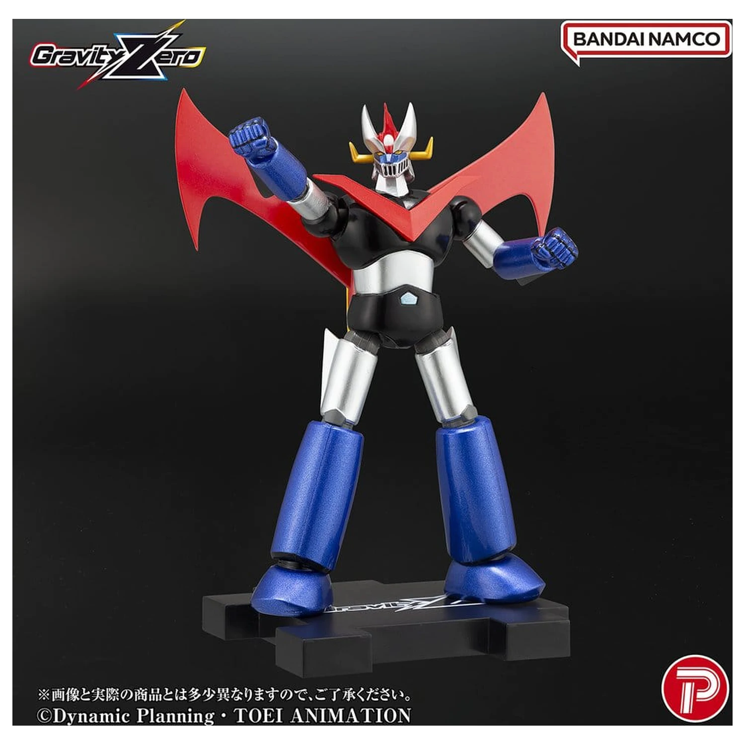 Mazinger Gravity Zero PVC Figure Great Mazinger 11 cm product photo
