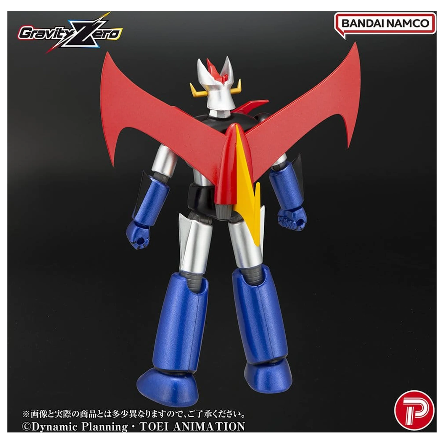 Mazinger Gravity Zero PVC Figure Great Mazinger 11 cm product photo
