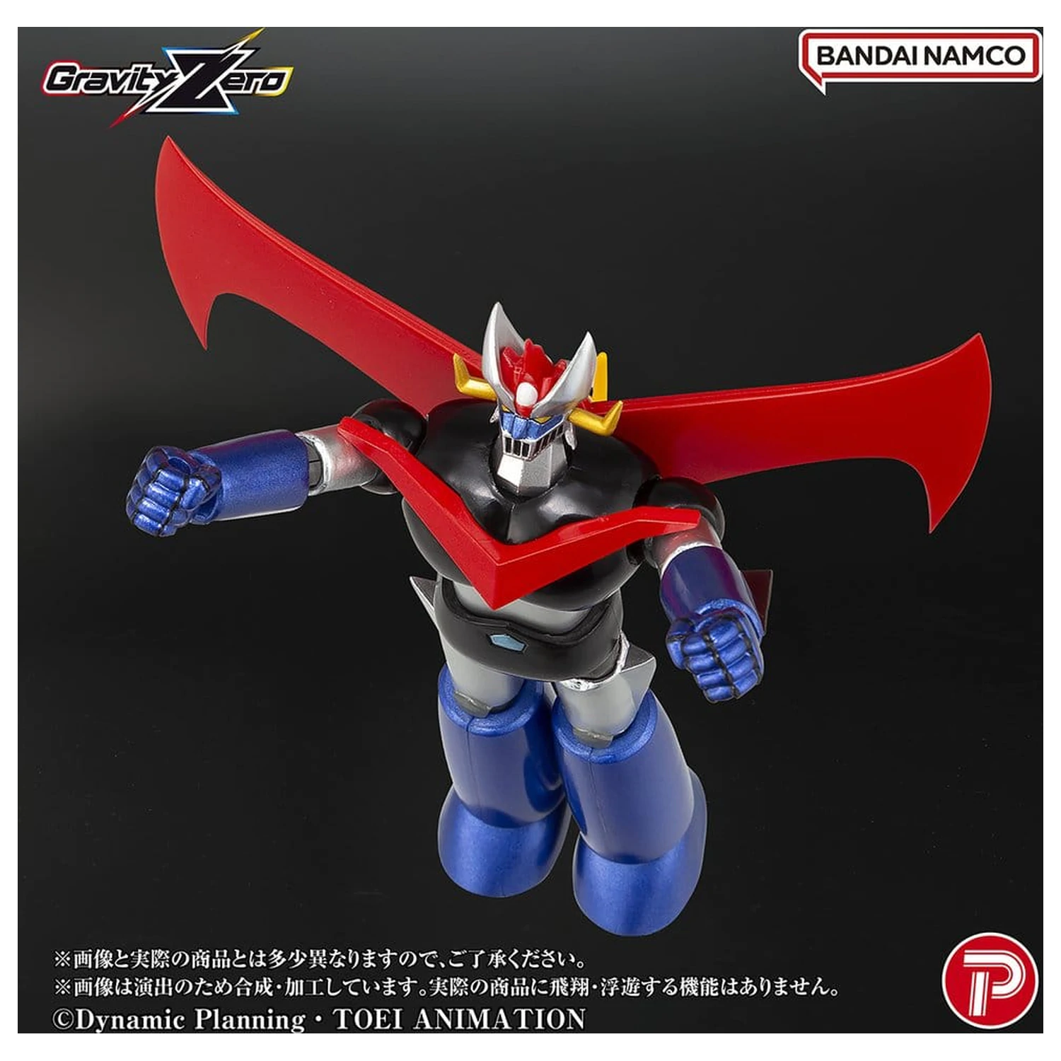 Mazinger Gravity Zero PVC Figure Great Mazinger 11 cm product photo
