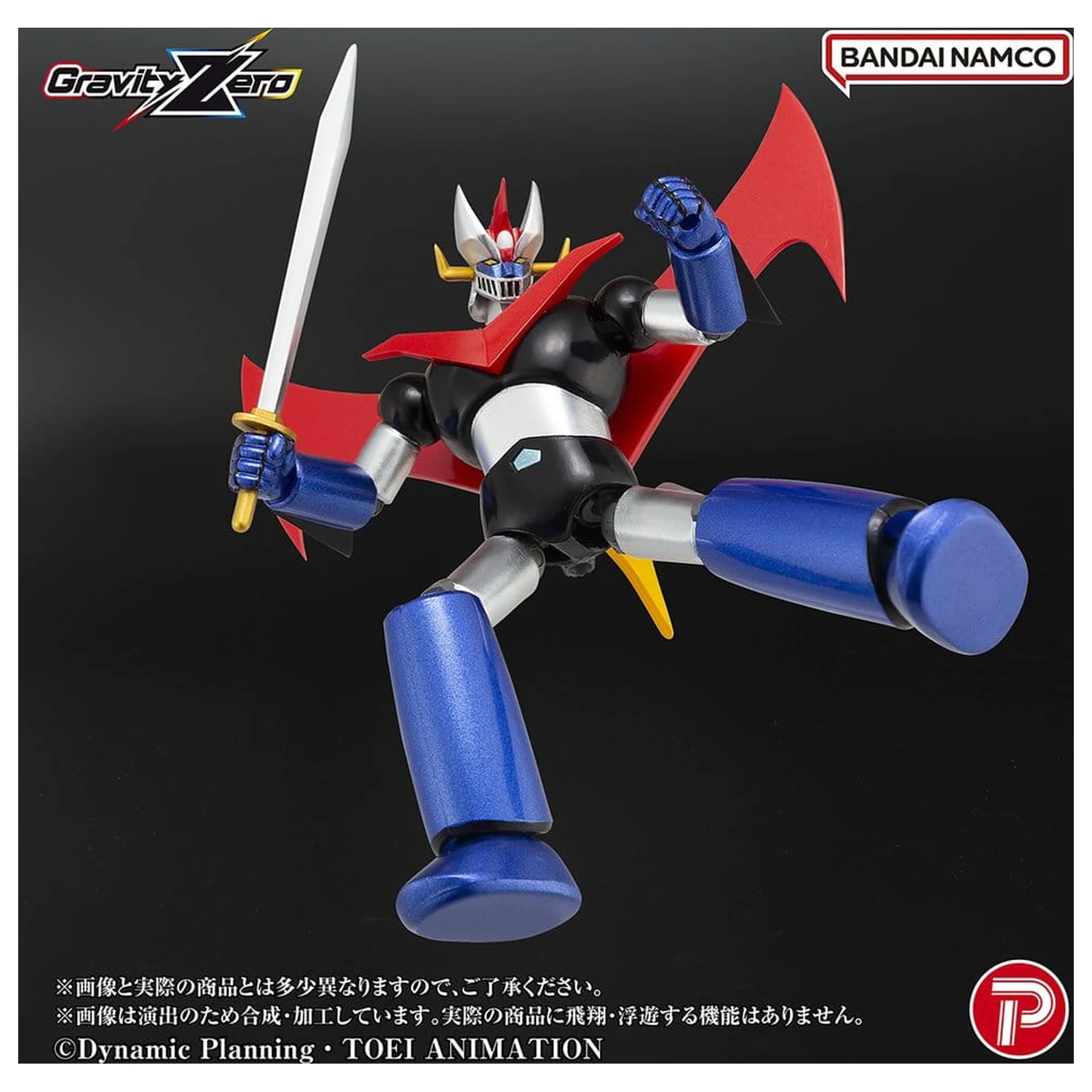 Mazinger Gravity Zero PVC Figure Great Mazinger 11 cm product photo