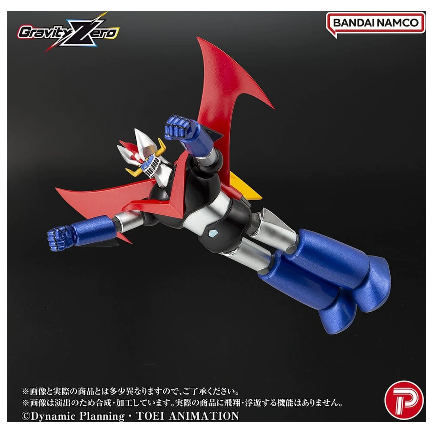 Mazinger Gravity Zero PVC Figure Great Mazinger 11 cm product photo