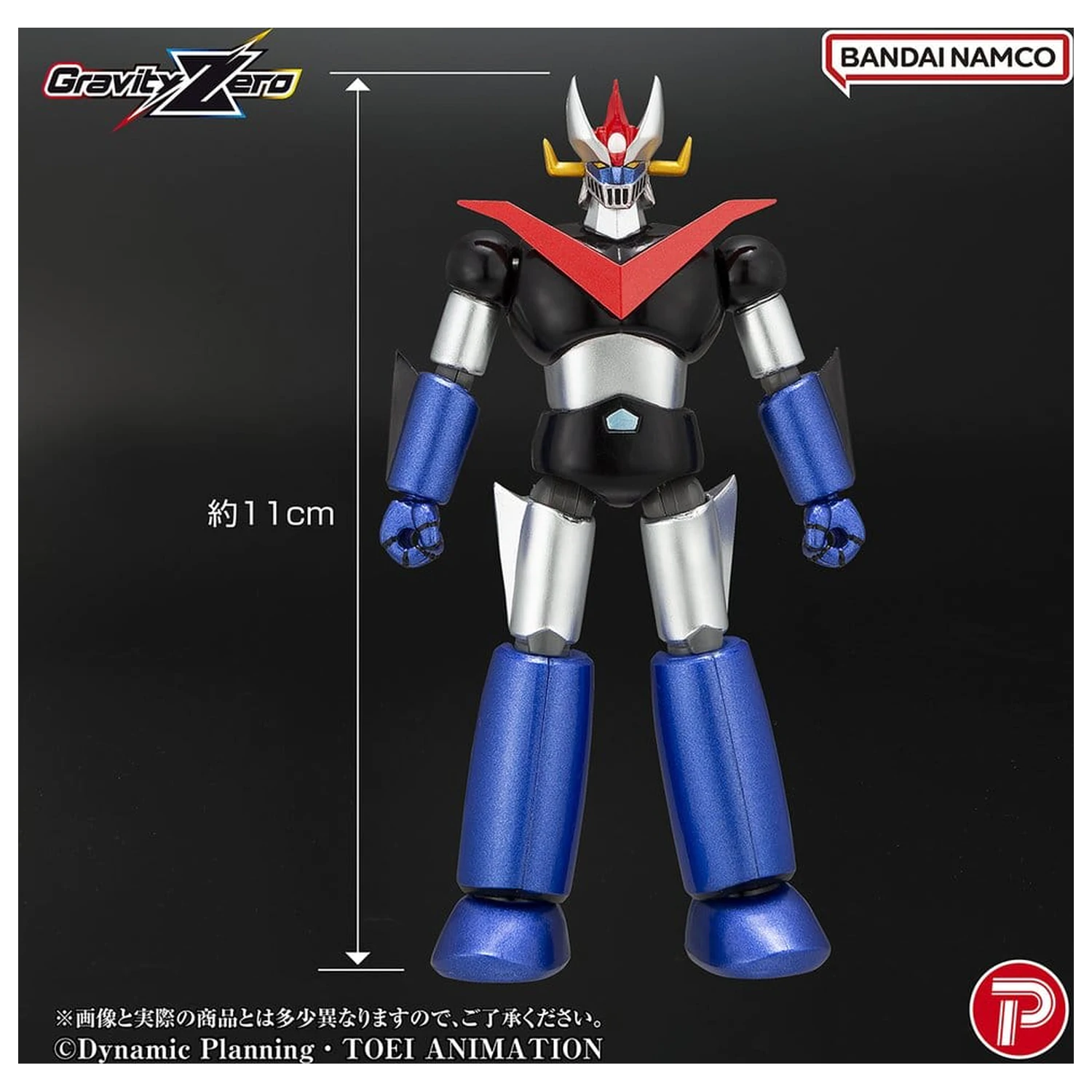 Mazinger Gravity Zero PVC Figure Great Mazinger 11 cm product photo